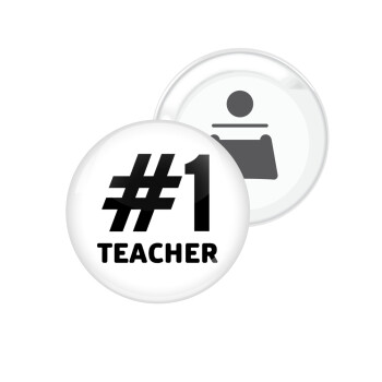 #1 teacher, Μαγνητάκι και ανοιχτήρι μπύρας στρογγυλό διάστασης 5,9cm