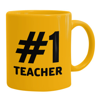 #1 teacher, Κούπα, κεραμική κίτρινη, 330ml (1 τεμάχιο)