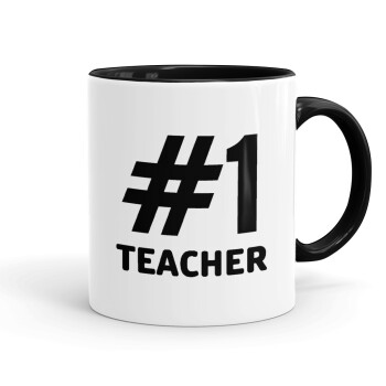 #1 teacher, Κούπα χρωματιστή μαύρη, κεραμική, 330ml