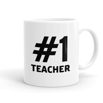 #1 teacher, Ceramic coffee mug, 330ml (1pcs)