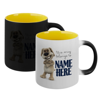 This mug belongs to NAME, Κούπα Μαγική εσωτερικό κίτρινη, κεραμική 330ml που αλλάζει χρώμα με το ζεστό ρόφημα (1 τεμάχιο)