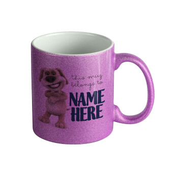 This mug belongs to NAME, Κούπα Μωβ Glitter που γυαλίζει, κεραμική, 330ml