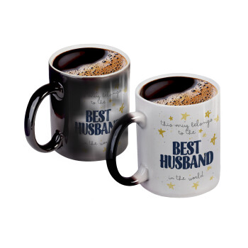 This mug belongs to the BEST HUSBAND  in the world!, Κούπα Μαγική, κεραμική, 330ml που αλλάζει χρώμα με το ζεστό ρόφημα (1 τεμάχιο)