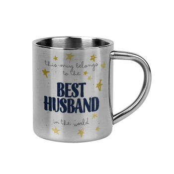 This mug belongs to the BEST HUSBAND  in the world!, Κούπα Ανοξείδωτη διπλού τοιχώματος 300ml