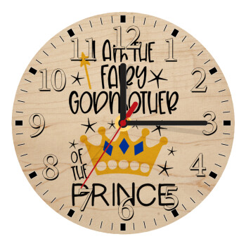 I am the fairy Godmother of the Prince, Ρολόι τοίχου ξύλινο plywood (20cm)