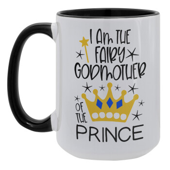 I am the fairy Godmother of the Prince, Κούπα Mega 15oz, κεραμική Μαύρη, 450ml