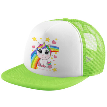 Unicorn baby με όνομα, Καπέλο Ενηλίκων Soft Trucker με Δίχτυ ΠΡΑΣΙΝΟ/ΛΕΥΚΟ (POLYESTER, ΕΝΗΛΙΚΩΝ, ONE SIZE)