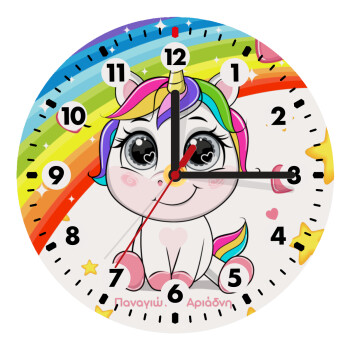 Unicorn baby με όνομα, Wooden wall clock (20cm)