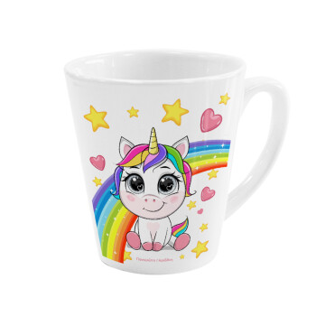 Unicorn baby με όνομα, Κούπα κωνική Latte Λευκή, κεραμική, 300ml