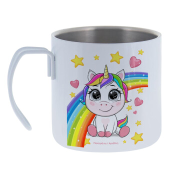 Unicorn baby με όνομα, Mug Stainless steel double wall 400ml