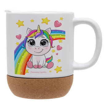 Unicorn baby με όνομα, Ceramic coffee mug Cork (MAT), 330ml (1pcs)