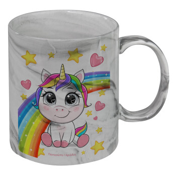 Unicorn baby με όνομα, Mug ceramic marble style, 330ml