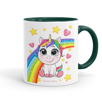 Unicorn baby με όνομα, Mug colored green, ceramic, 330ml