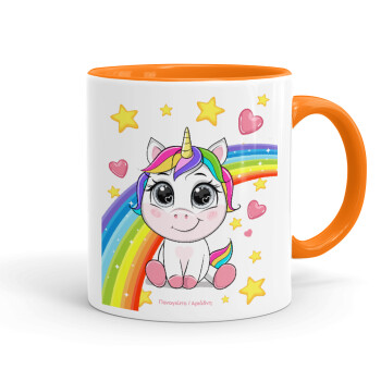 Unicorn baby με όνομα, Mug colored orange, ceramic, 330ml