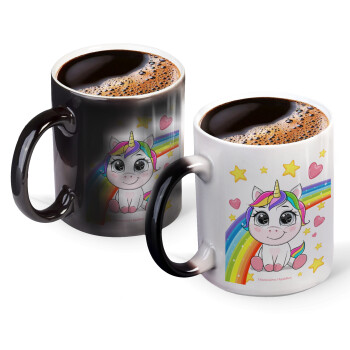 Unicorn baby με όνομα, Color changing magic Mug, ceramic, 330ml when adding hot liquid inside, the black colour desappears (1 pcs)