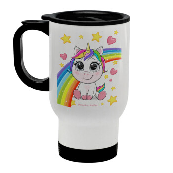 Unicorn baby με όνομα, Stainless steel travel mug with lid, double wall white 450ml