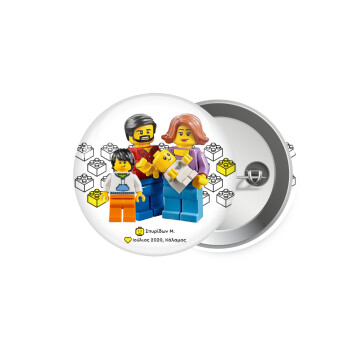 Τύπου Lego family, Κονκάρδα παραμάνα 5.9cm