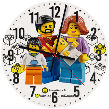 Τύπου Lego family, Ρολόι τοίχου ξύλινο (30cm)