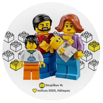 Τύπου Lego family, Mousepad Round 20cm