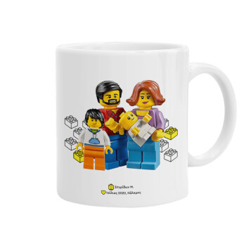 Τύπου Lego family, Ceramic coffee mug, 330ml (1pcs)
