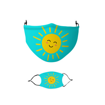 Happy sun, Μάσκα υφασμάτινη παιδική πολλαπλών στρώσεων με υποδοχή φίλτρου