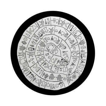 Δίσκος Φαιστού, Επιφάνεια κοπής γυάλινη στρογγυλή (30cm)