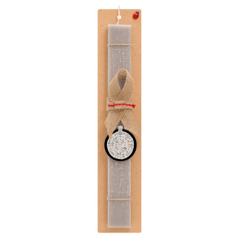 Δίσκος Φαιστού, Easter Set, wooden keychain & scented Easter candle flat (30cm) (GRAY)