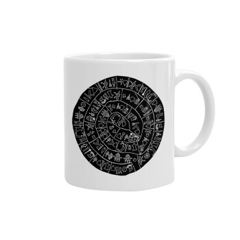 Δίσκος Φαιστού, Ceramic coffee mug, 330ml (1pcs)