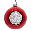 Red Christmas tree ornament bauble 8cm