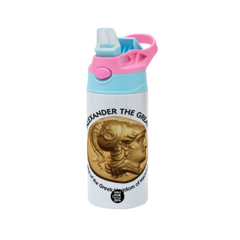 Alexander the Great, Children's hot water bottle, stainless steel, with safety straw, Pink/BlueCiel (360ml) BPA FREE