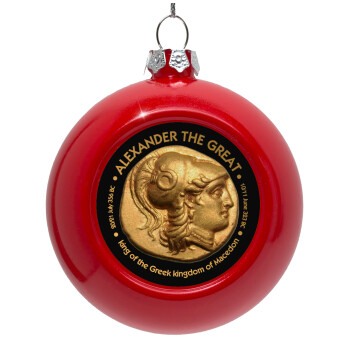 Alexander the Great, Red Christmas tree ornament bauble 8cm