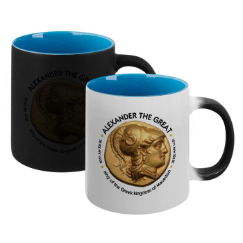 Alexander the Great, Κούπα Μαγική εσωτερικό μπλε, κεραμική 330ml που αλλάζει χρώμα με το ζεστό ρόφημα