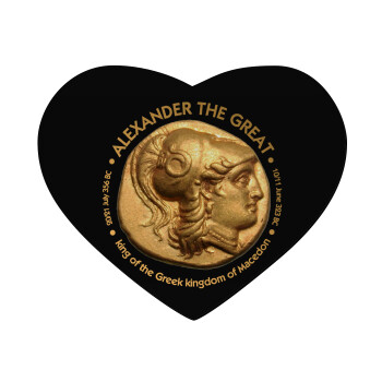 Alexander the Great, Mousepad heart 23x20cm