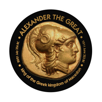 Alexander the Great, Mousepad Round 20cm