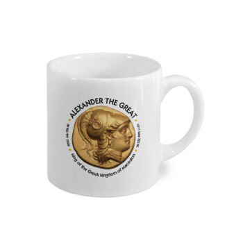 Alexander the Great, Κουπάκι κεραμικό, για espresso 150ml