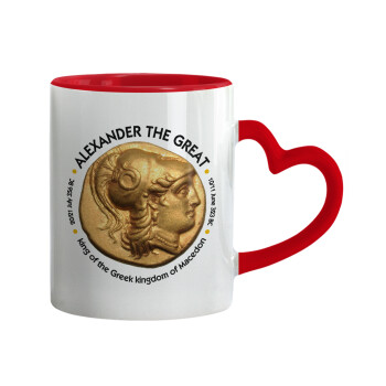 Alexander the Great, Κούπα καρδιά χερούλι κόκκινη, κεραμική, 330ml