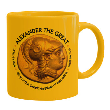 Alexander the Great, Ceramic coffee mug yellow, 330ml