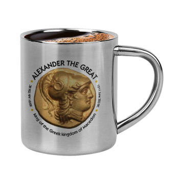 Alexander the Great, Κουπάκι μεταλλικό διπλού τοιχώματος για espresso (220ml)