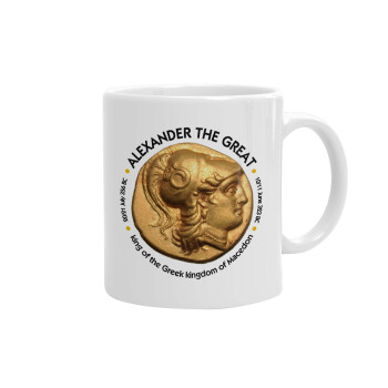 Alexander the Great, Ceramic coffee mug, 330ml (1pcs)