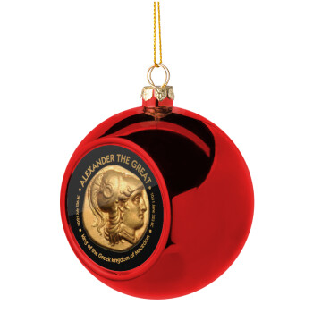 Alexander the Great, Christmas tree ball Red 8cm