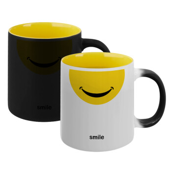 Smile Mug, Κούπα Μαγική εσωτερικό κίτρινη, κεραμική 330ml που αλλάζει χρώμα με το ζεστό ρόφημα