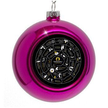 Προχίστορας, Purple Christmas tree ornament bauble 8cm