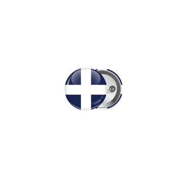 Ελληνική σημαία, Hellas, Κονκάρδα παραμάνα 2.5cm