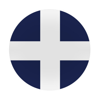 Ελληνική σημαία, Hellas, Mousepad Round 20cm