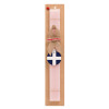 Easter Set, wooden keychain & scented flat Easter candle (30cm) (PINK)