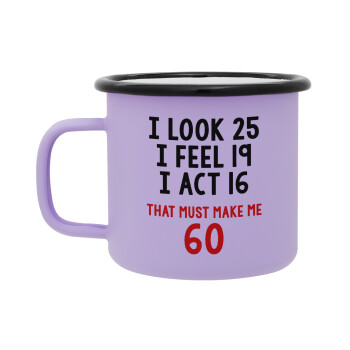 I look, i feel, i act..., Κούπα Μεταλλική εμαγιέ ΜΑΤ Light Pastel Purple 360ml