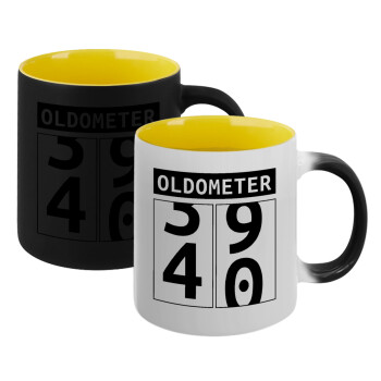 OLDOMETER, Κούπα Μαγική εσωτερικό κίτρινη, κεραμική 330ml που αλλάζει χρώμα με το ζεστό ρόφημα (1 τεμάχιο)