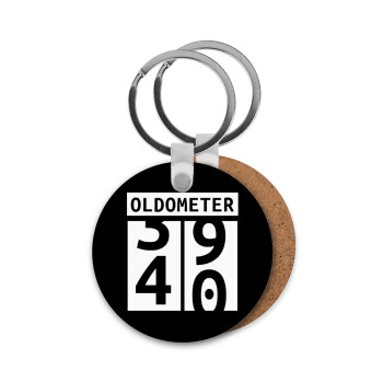 OLDOMETER, Μπρελόκ Ξύλινο στρογγυλό MDF Φ5cm