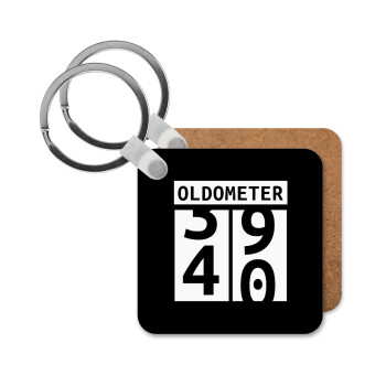 OLDOMETER, Μπρελόκ Ξύλινο τετράγωνο MDF