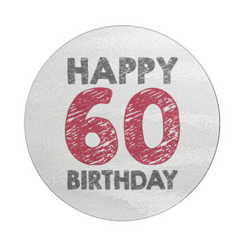 Happy 60 birthday!!!, Επιφάνεια κοπής γυάλινη στρογγυλή (30cm)